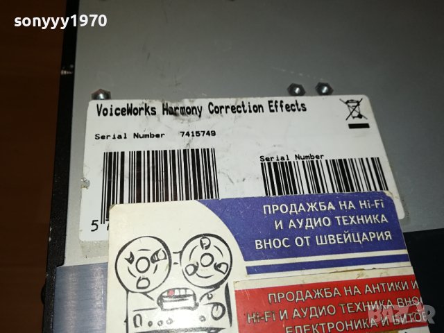 HEL 006 TC HELICON 1411231639LK1EWC, снимка 11 - Ресийвъри, усилватели, смесителни пултове - 42990710