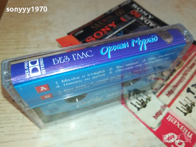 ОРХАН МУРАД-ОРИГИНАЛНА КАСЕТА 2108251537, снимка 4 - Аудио касети - 51442935