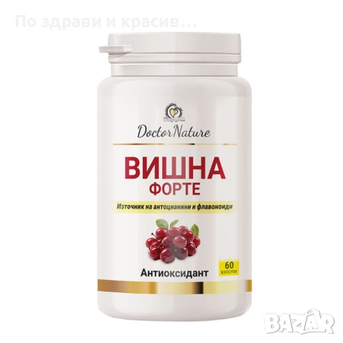 Dr. Nature Вишна Форте, 60 капсули