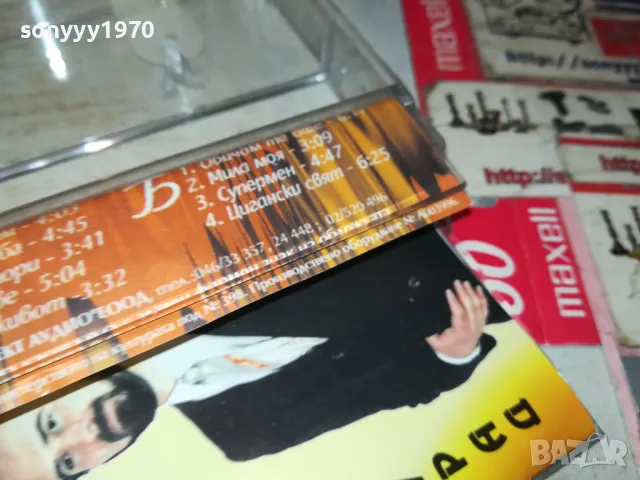 ОРХАН МУРАД-КУТИЯ И ОБЛОЖКА 1405251011, снимка 15 - Аудио касети - 50281115