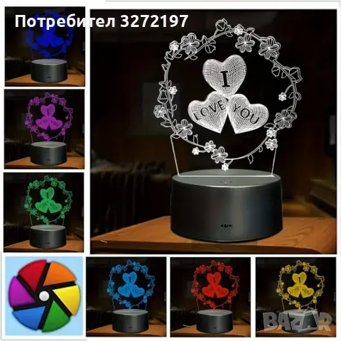 Холограмна 3D LED лампа Любов - дистанционно управление 16 цвята+други режими на управление, снимка 7 - Настолни лампи - 49587723