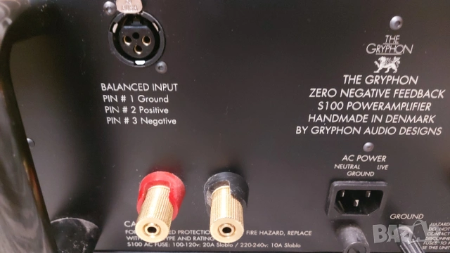 Gryphon S100, снимка 12 - Други - 53090678