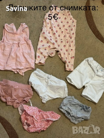 👶🏻 Бебешки дрешки 0-6 месеца, летни и зимни , снимка 4 - Комплекти за бебе - 53374611