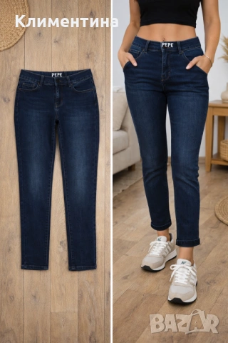 Дамски дънки Pepe Jeans, М размер, снимка 2 - Дънки - 53408182