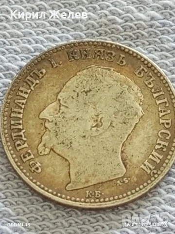 Сребърна монета 1 лев 1891г. Княжество България Княз Фердинанд първи за КОЛЕКЦИЯ 40239, снимка 9 - Нумизматика и бонистика - 51036212