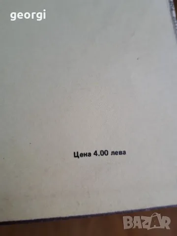 Балкантон грамофонна плоча Едит Пиаф   16/1, снимка 3 - Грамофонни плочи - 48188419