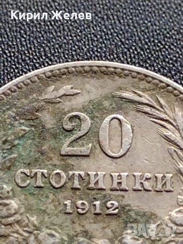 МОНЕТА 20 стотинки 1912г. ЦАРСТВО БЪЛГАРИЯ СТАРА РЯДКА ЗА КОЛЕКЦИЯ ДЕКОРАЦИЯ 36065, снимка 2 - Нумизматика и бонистика - 39357926