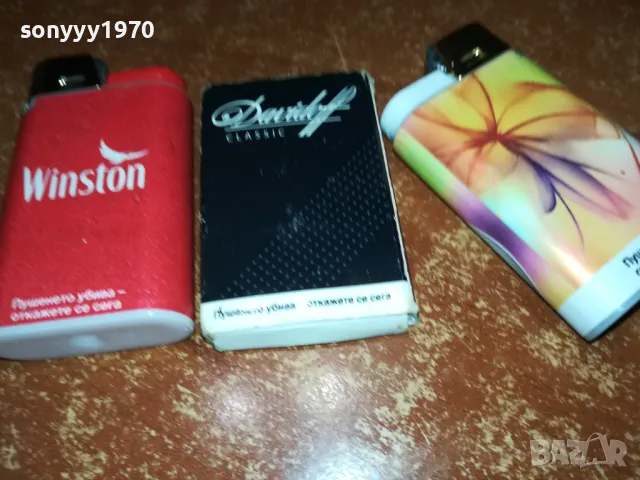 davidoff/winston-за колекция 1112241256, снимка 2 - Колекции - 48305704