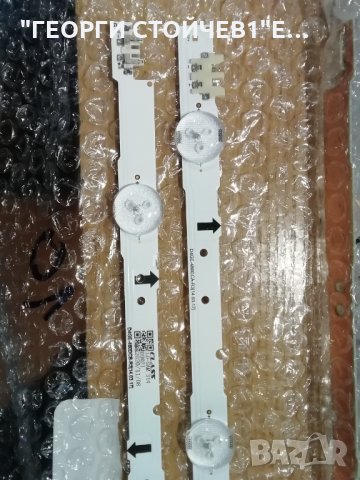 SS_2014SVS48F_3228_L06_REV1.0_131119, снимка 3 - Части и Платки - 34668869