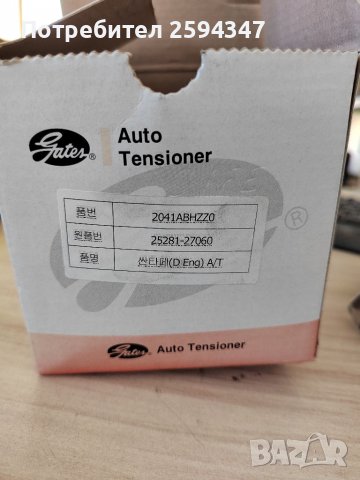 HYUNDAI ACCENT ELANTRA GETZ GRANDEUR MATRIX SANTA FE TUCSON TRAJET 1.5-2.0-2.2CRDI ОБТЕГАЧ ПИСТОВ , снимка 3 - Части - 38382601