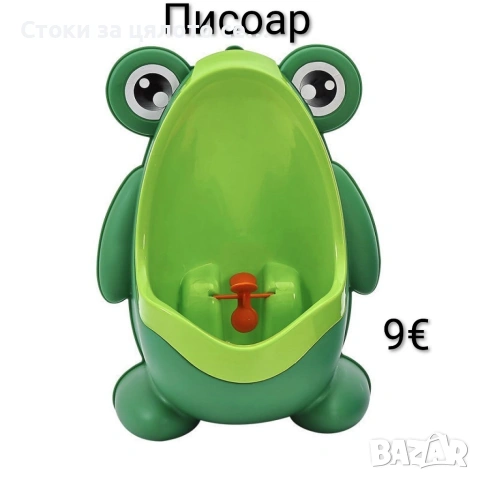 Писоар за деца