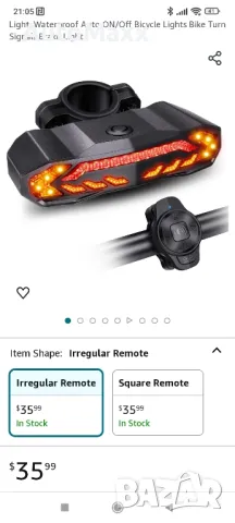 Интелигентна задна светлина с мигачи алрма и клаксон за велосипед, снимка 2 - Части за велосипеди - 47284401