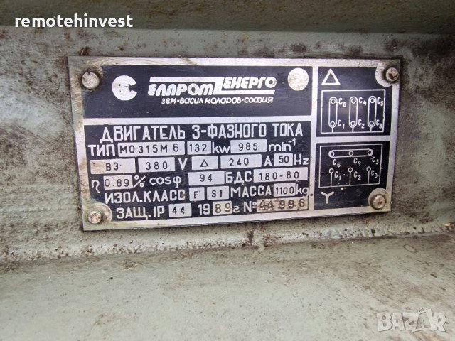 Ел.Двигател / Ел.Мотор / МО 315 М6 / 132кВ / 985 об.мин, снимка 3 - Електродвигатели - 43201046