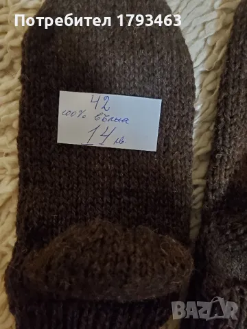 Ръчво плетени мъжки чорапи от вълна, размер 42, снимка 3 - Мъжки чорапи - 50008293