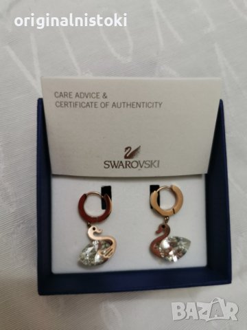 Swarovski обеци Сваровски, снимка 2 - Обеци - 36805105