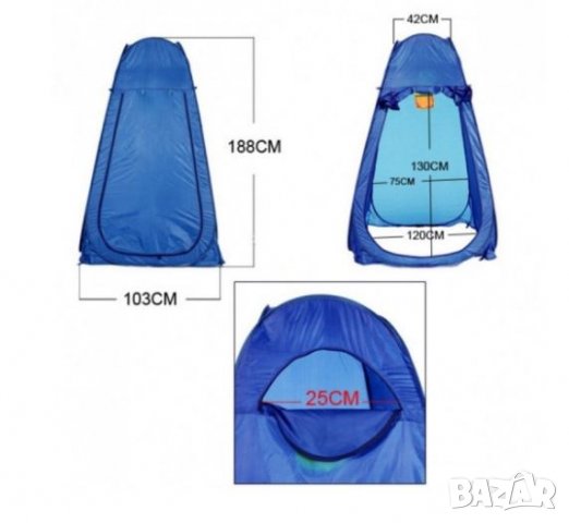 Палатка къмпинг баня тоалетна съблекалня саморазгъваща ( нова стока ), снимка 4 - Палатки - 31341533
