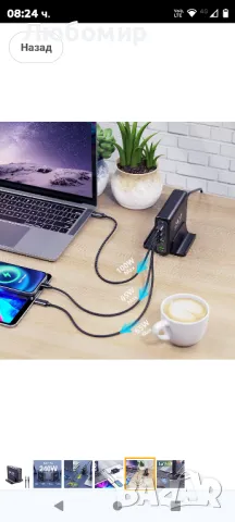 240W USB C зарядна станция, Aftertop 5-Ports PD 100W PPS 45W QC30W лаптоп GaN

