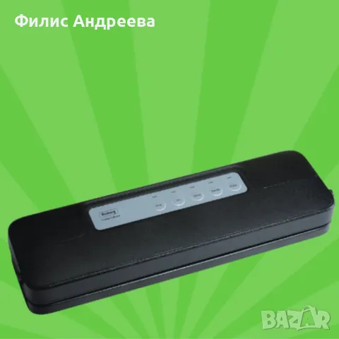 УРЕД ЗА ВАКУУМИРАНЕ,RP51987D,Premium , с 5 торбички, снимка 4 - Други стоки за дома - 48298246