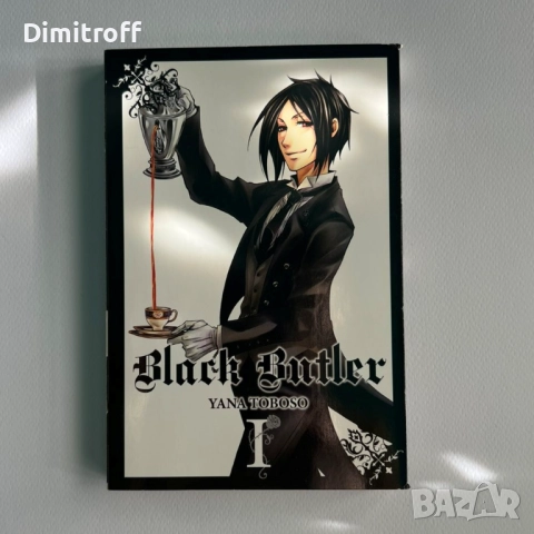 Black Butler, Vol. 1 - комикс