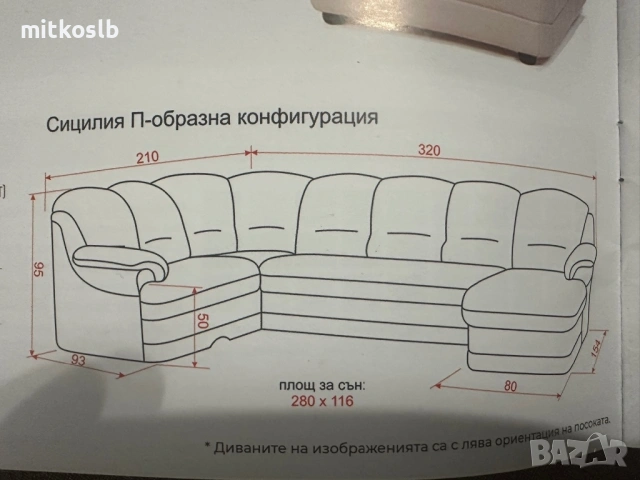 Диван разтегателен като нов , снимка 5 - Дивани и мека мебел - 53131008
