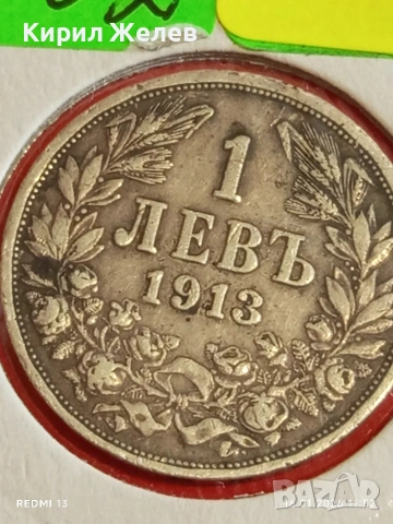 Сребърна монета 1 лев 1913г. Царство България Цар Фердинанд първи за КОЛЕКЦИЯ 49502, снимка 3 - Нумизматика и бонистика - 53119484