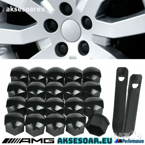20 бр. 22 мм защитни декоративни нови капачки тапи за болтовете на джантите на кола автомобил камион