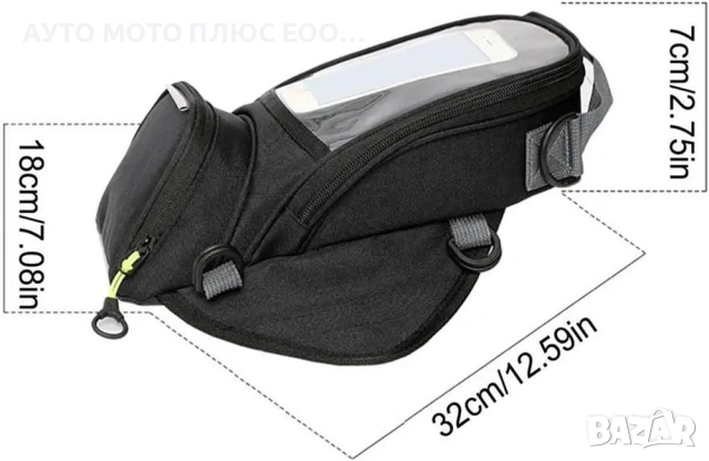 Водоустойчива Магнитна чанта за резервоар на Мотор с дъждобран., снимка 8 - Аксесоари и консумативи - 53597637