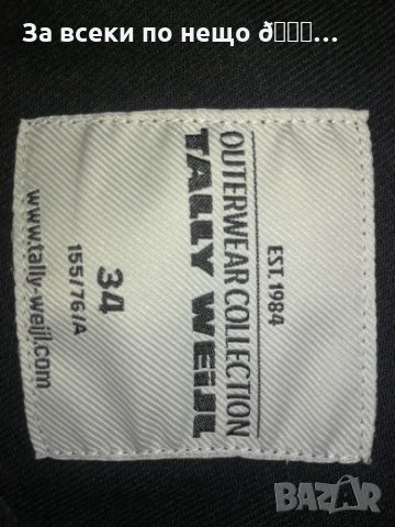 Дамско сафари/дънкено яке късо, снимка 7 - Якета - 26999395