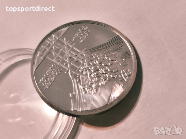 Колекционерска монета 25лв., снимка 5 - Нумизматика и бонистика - 53166454