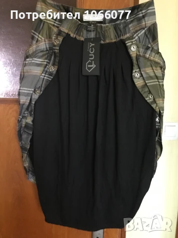 Дамска пола Lucy