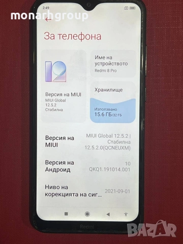 Телефон Redmi 8 /32gb/3gbRAM/ (минимални забележки по крайните части на дисплея), снимка 3 - Xiaomi - 53027446
