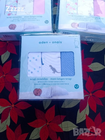 бебешки пелени 