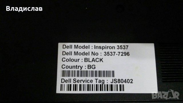 Dell Inspiron 3537 на части, снимка 2 - Части за лаптопи - 39606405