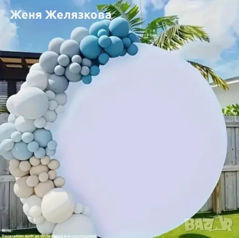 Под наем парти украса , снимка 3 - Декорация - 48396520