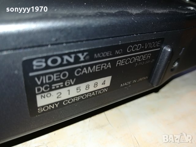 SONY VIDEO 8 PRO 2907210954, снимка 6 - Камери - 33657953