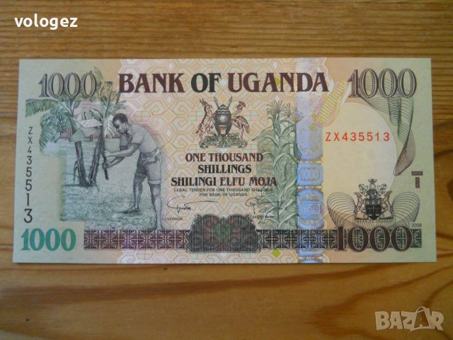 банкноти - Уганда, Руанда, Танзания
