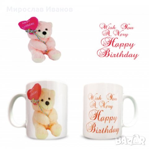 чашки с мече, снимка 1