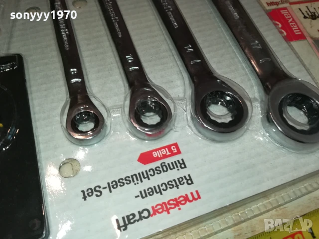 КЛЮЧОВЕ С ТРЕСЧОТКА ОТ ГЕРМАНИЯ 0106251133, снимка 7 - Ключове - 50503110