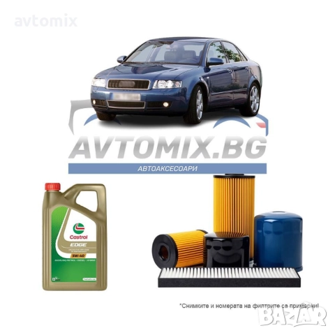 Комплект масло и филтри за  AUDI A4 B7 Avant 8ED 1.9 TDI,  2004 - 2008 г.