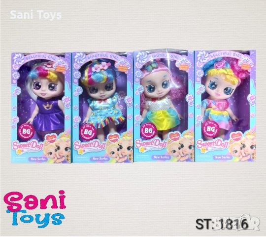 Кукла Kindi Kids с приказка, снимка 1 - Кукли - 43324674