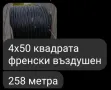 КАБЕЛ 258МЕТРА , снимка 2