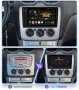 Ford Focus 2004-2011 Мултимедия Навигация Android, снимка 4