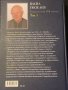 Акад. Васил Гюзелев ~  “ Средновековна поезия от и за българите. ” , т.5/5, снимка 4