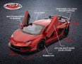 Метална количка Lamborghini Aventador SVJ, MSZ, отварящи се врати Код: 67363, снимка 4