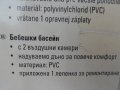 нов Бебешки басейн,2 камери,меко надуваемо комфортно дъно,НОВО надуваемо легло,надуваем дюшек, снимка 12
