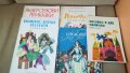 Детски и юношески книги, снимка 3