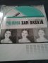 Paloma San Basilio оригинален диск