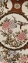 Красива японска чиния,украсена с цветя,птици и златни акценти -21 см, снимка 2