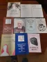 Поезия,речници,ученическа литература и др., снимка 4