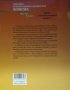 Подготовка за външно оценяване и кандидатстване след 7 клас по математика, издателство Регалия 6, снимка 2